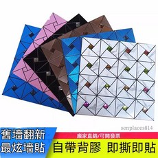 可開發票 馬賽克墻貼 歐式自粘玻璃金屬馬賽克墻貼紙瓷磚室內客廳電視背景墻家裝KTV 滿300元出貨, 1個, 銀色,30×30