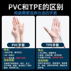 振德一次性PVC手套 食品級防油防水家務清潔透明廚房耐用, 1個, 耐用貼合PVC 實用裝 100只,L大碼 手掌寬9-10 適合多數男士