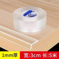 傢具包邊貼保護條 桌角透明包邊條 防磕碰防碰撞隱形加寬加厚防撞條, 1個, 1mm厚：3cm寬*5米長