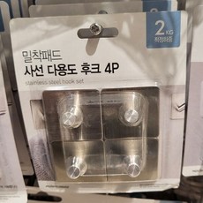 모던하우스 밀착패드 사선 다용도 후크 4p 452440