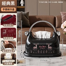 創意紙巾盒輕奢高級感客廳洗臉巾收納盒臥室家用桌面聖誕風抽紙盒, 經典黑