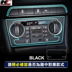 KC Carbon 真碳纖維 中控空調飾貼 適用於 Audi Q3 SQ3 (2013-2018), 詳見包裝, 詳見包裝, 黑色 碳纖維