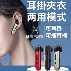 寶鋒 UV-5R 對講機 8W 大功率 IP67 防水, 1個, A09主機附配件-紅色