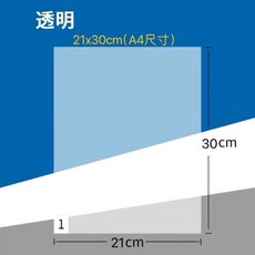 粘塵墊 藍色 45x60cm, 1個, 灰色 加厚高粘 30頁 本,寬21*30cm 5本裝 平鋪發