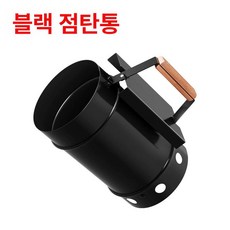 클라우드썬 숯통 스텐 화로 업소용 원형 캠핑화로대 숯화로 숯불화로, 1개