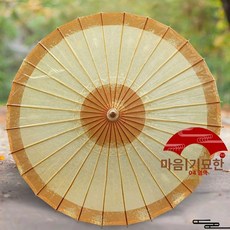 지우산 전통 종이 민속품, 전면 천공, 화이트 A