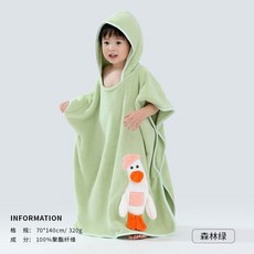 兒童浴袍鬥篷帶帽浴衣 比純棉吸水速幹珊瑚絨不掉毛可穿式浴巾