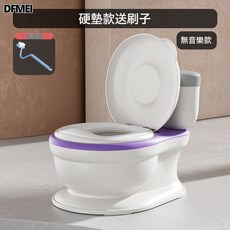 DFMEI 兒童坐便器仿真馬桶男寶寶女寶寶專用嬰幼兒家用小馬桶便尿盆大號, 無音樂紫色(硬座款):如圖