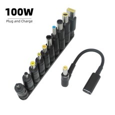 케이블 어댑터 100W C타입-범용 노트북 커넥터 DC 잭 USB C 충전 코드 충전기 10 개, 1개
