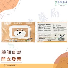 海淨 加厚型純水濕巾 80抽, 1個, 柴寶 純水柔濕巾80抽 (加蓋)