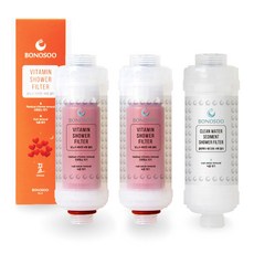 [보노수] 비타민샤워필터 2개 + 녹물제거샤워필터, 빨강 꿈 2개