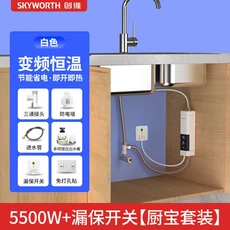 임대 주택용 순간 전기 온수기 소형 펀치 프리 빠른 난방 목욕 홈 보물, 03 유럽 ​​연합, 08 G 5.5KW White
