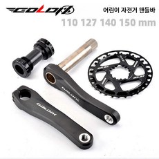 접이식 경량 자전거 16인치 안전한 자전거, 1개, 1cm, 단일 곡선 핸들