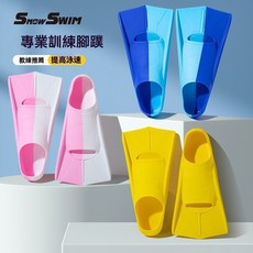 特價秒殺 專業游泳腳蹼 硅膠材質 成人潛水蛙鞋 游泳訓練裝備 自由潛水專用 高彈力耐用 防水防滑設計, 黑色,XXS（建議30-32碼 ）