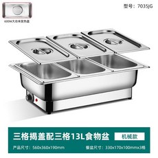 가열 푸드워머 접시 한식 상품 잡채 웨딩홀 용기 핫 스텐 A형뚜껑+1칸 9L모델, 18