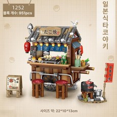 귀여운 판다 접이식 미니 집 블록 장난감 남아 여아