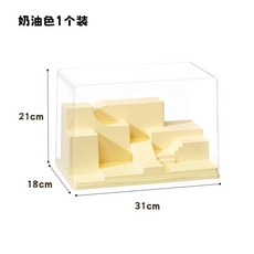 收納架展示盒 防塵大容量 亞克力 手辦展示陳列櫃 奶油色, 1個, 631奶油色展示盒,贈送固定無痕貼