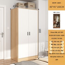 코너옷장 서랍장 틈새 이동형 옷장 작은방 선반, 2_G. 원목색업그레이드80x45x180cm옷걸이