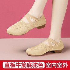 라인댄스구두 댄싱화 스포츠댄스화 댄스신발 뮤지컬화 여성 라틴 구두 밸리