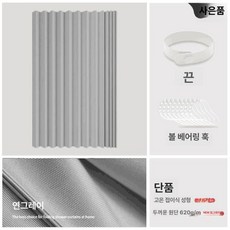 공간 분리 가벽 가림막 파티션 셀프 사무실 원룸, 75-110 120x240, [무천공] 파티컬러 [봉X 후크]