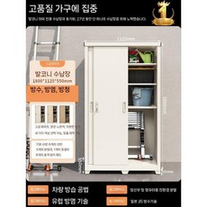 조립식 창고 야외 보관함 농막 옥상 수납장 캐비닛 조립식창고 농기구 간이, 1800x1125