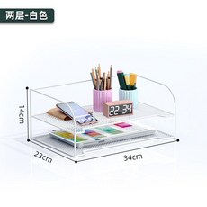 件架桌上文件框書架書立架辦公桌麵置物架收納架鐵藝文件架, 1個, MJ二欄白-大容量, MJ二欄白-大容量