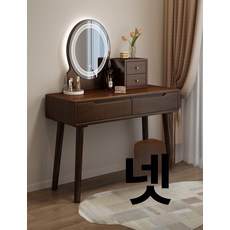 좁은 화장대 원룸 미니콘솔 서랍장 틈새 원목 테이블 1002 월넛 100cm 없음 러버 우드 조립 필요, 9602 월넛 60cm 없음