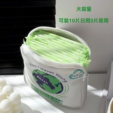 姨媽收納少女ins月事包學生便攜隨身衛生棉巾大容量袋子可愛小包, 1個, -綠色地球*月事包*二個裝,加厚防水皮革..