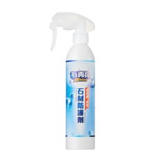 【石再亮】奈米級水性石材防護劑 適用於室內外石材表面 有效阻絕水性油性汙染 贈送超細纖維抹布, 300ml