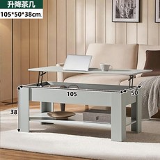 E家工廠 客廳茶几 升降收納多功能咖啡桌, 328-100公分雙層升降茶几（淺灰色）