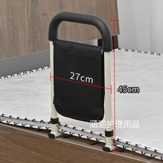 Shark家具 床邊扶手 醫護款 老人起身輔助器 附收納袋, 1個, 款式二
