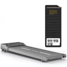 실내 트레드밀 머신 무동력 다기능 홈트 가정용 워킹패드, 다크나이트블랙 플랫 47cm 90.0kg, 기본 모델명/품번