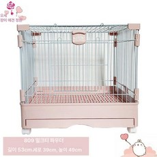 토끼장 우리 사육장 마당 애완동물 토끼집 철망 소동물, 809 웜베이지핑크 단일 서랍, 1개, 1g
