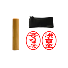 막도장 목도장 인감도장 개인 아기 이름 나무 직인 인장 수제 도장 만들기 파는곳 오후5시까지주문 당일발송 문정동 송파구도장2개이상 인주 사은품 오성열쇠