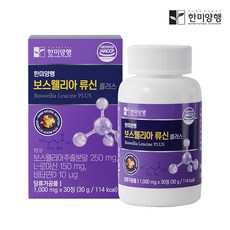 한미양행 보스웰리아 류신 플러스 1 000mgx30정, 30정, 1개