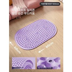 액체 실리콘 러닝 마사지 패드 초자석 발바닥 지압, 타로퍼플 10개확대자석, 1개, 1개입