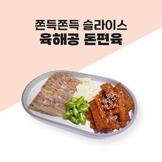 육해공 프리미엄 국내산 슬라이스 돈편육 500g, 1개