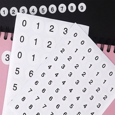 ARC 원형 숫자 번호 스티커 1장 문구스티커, 35P