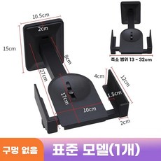 아우얼스룸 벽걸이 스피커 선반 브라켓 길이7cm 클램프 브래킷 서라운드, 1개, A. 표준형 하중 0KG 개당