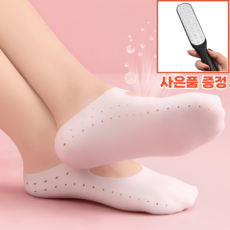 생활살림꾼 발 보습 실리콘 덧신, 스킨 3세트, 1개, 1개입