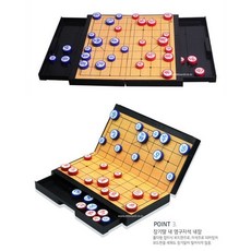 자석 장기판 미니 장기 보드게임 휴대용장기판, 본상품