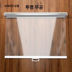 투명 업소용 편의점 진열장 커버 가림막 쇼케이스 냉동고