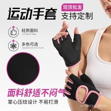 麗佳成人男女健身手套透氣防滑器械訓練護手掌騎行半指運動手套, 寶藍色,S, 1個