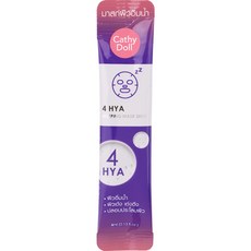 Cathy Doll 4 HYA 玻尿酸免沖洗晚安面膜 4ml旅行輕便包, 1個, 4ml