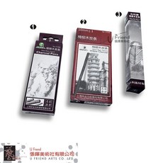 Maries 馬利 棉柳木炭筆 C7326, 1個, 1號(No.7326/Ø3-8mm/6入