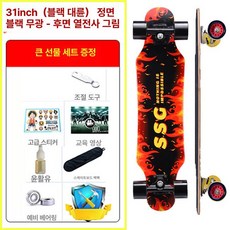 레인드랍스 스케이트보드 초보 어린이스케이트보드, 1개, 미니 레드 파이어 80 x 20 플랫보드