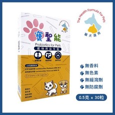 貓狗適用【公司正貨】寶聖能寵物益生菌膠囊30粒，維持腸道健康，增強免疫力, 1個