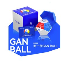 魔方屋 淦源 Gan 精靈 五魔 M 五魔方 megaminx 異形 魔術方塊 速解 比賽 玩具, 1個, Gan五魔v2軸磁版 霧面 灰色頂面版