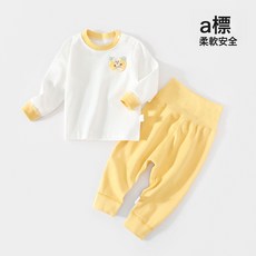 嬰兒秋衣套裝全棉高腰護肚秋褲男女寶寶長袖分體冬款睡衣純棉兒童