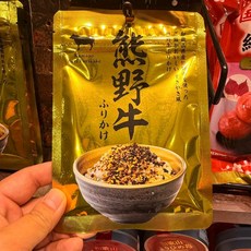 和歌山熊野牛拌飯香鬆，日式風味，嚴選食材，拌飯好滋味, 1個